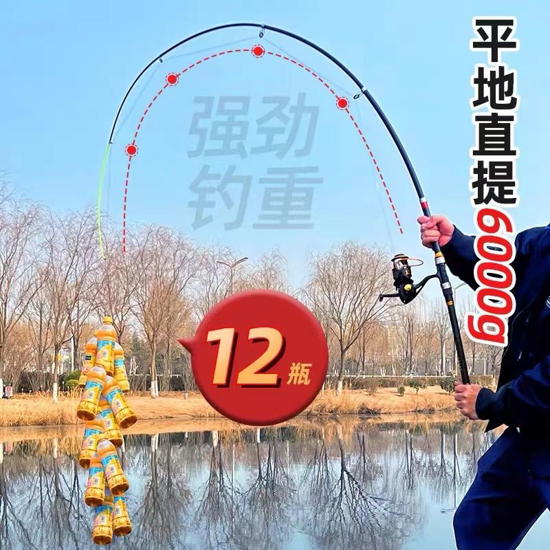 CME Special Offer Sea Fishing Rod Set, Sea Rod, Casting Rod, Sea Fishing Rod, Spinning Rod, Complete Fishing Gear, Ultra-Hard Long-Range Single Rod, Bare Rod - Image 2