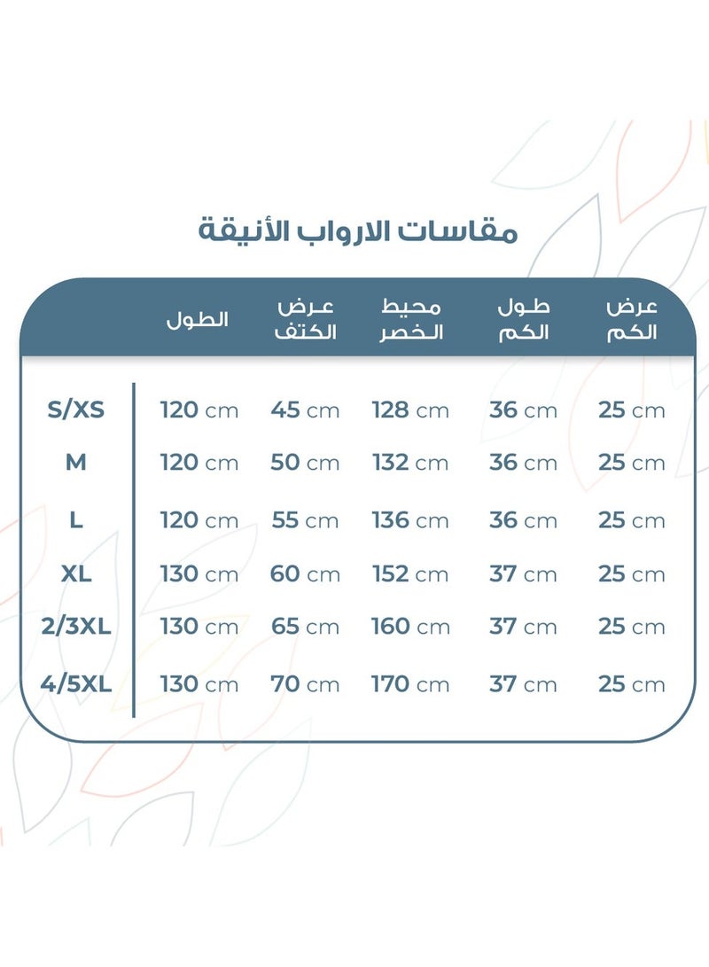 ريفي روب أنيق - مشمشي - Image 3