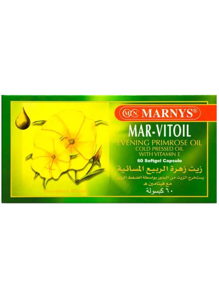 مارنيز زيت زهرة الربيع المسائية مع فيتامين هـ - ٦٠ كبسولة - Image 3