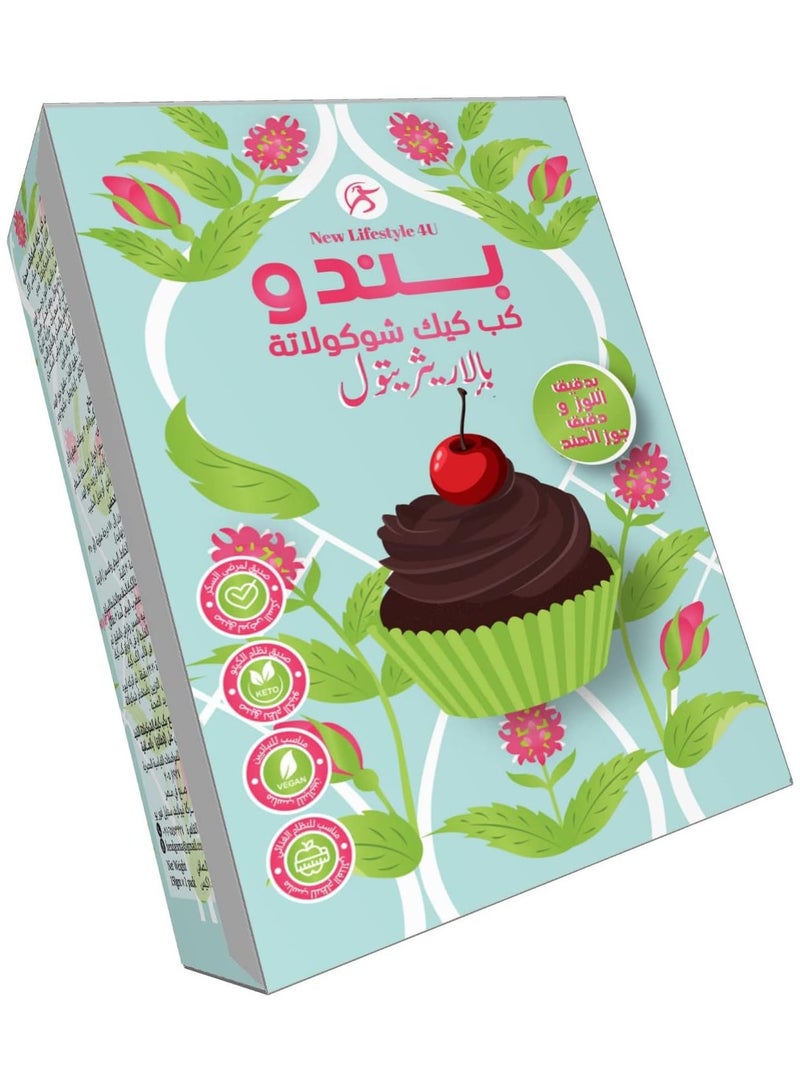 Lifestyle 4u Bendo Healthy Chocolate Cupcake Mix 150g 9 Cupcakes Keto & Vegan - Image 1