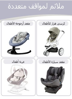 Generic Infant Car Seat Insert, Baby Carseat Head & Body Support for Newborn, 2-in-1 Reversible Baby Car Seat Cushion, Soft Stroller Cushion Insert for Car Seats, Bouncer, Strollers, Swing (Cloud)  - Image 4