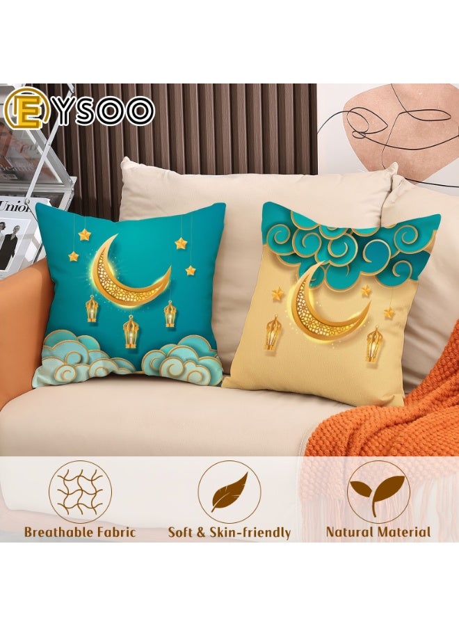  إيسو أغطية وسائد EYSOO، عبوة من 4 قطع، أغطية وسائد رمضانية مقاس 18 × 18 بوصة، أغطية وسائد مخملية مسامية، واقيات وسائد لتزيين أريكة غرفة المعيشة في رمضان (النمط E، مخملي). - Image 5
