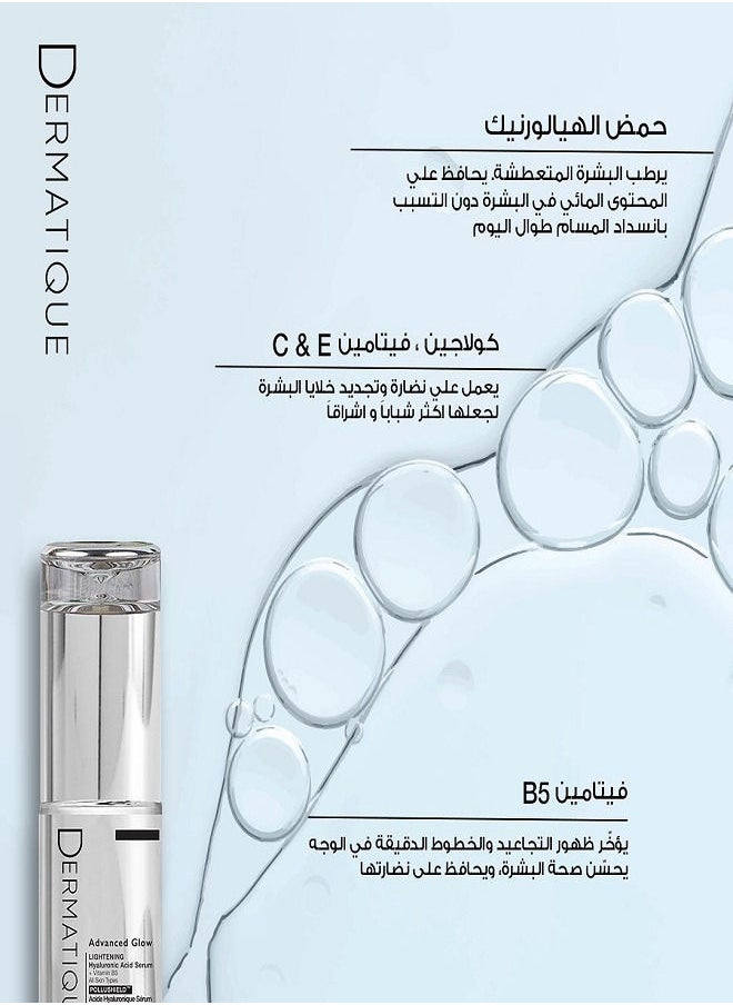 Dermatique Lightening Hyaluronic Acid Serum 30ml  - Image 3