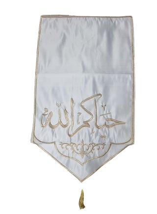 A Piece of Cloth For The Table With a Welcome Phrase For The Guests - pzsku/Z8D972A19B60C36077EBCZ/45/_/1712592355/391dfcc7-4e80-4216-85b5-796804f69ba9