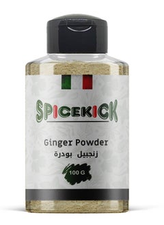 سبايسكيك زنجبيل بودر 100 جرام من ( SPICEKICK ) 