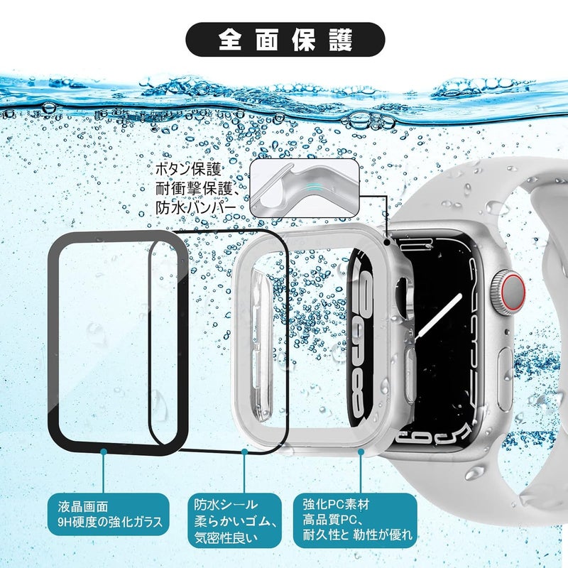 LISAMER Compatible Apple Watch Case Series 10/9/8/SE/7/6/5/4 1.6 inches (41 mm), Waterproof, Integrated Design, 3D Right Angle Edge, Ultra-Thin, PC + Glass Material, High Transmittance, Compatible - Image 4
