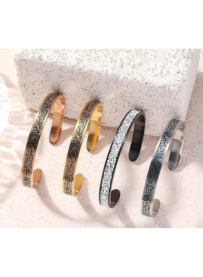 Showday Islamic Jewelry Gifts for Women Allah Gold Bangles Bracelets Ayatul Kursi Arabic Cuff Bracelet for Women Men Islam Eid Ramadan New Year Gifts Unisex - Image 2
