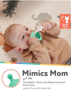 Jourvent Super Soft Silicone Teether with Suction Base - Visually Stimulating and Easy to Grasp Toy for Baby Teething Relief - 3+ Months  - Image 3