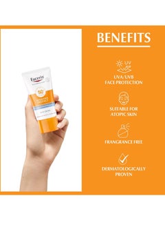يوسيرين واقي شمسي لحماية البشرة الحساسة بعامل حماية من الشمس SPF +50 50مل  - Image 3