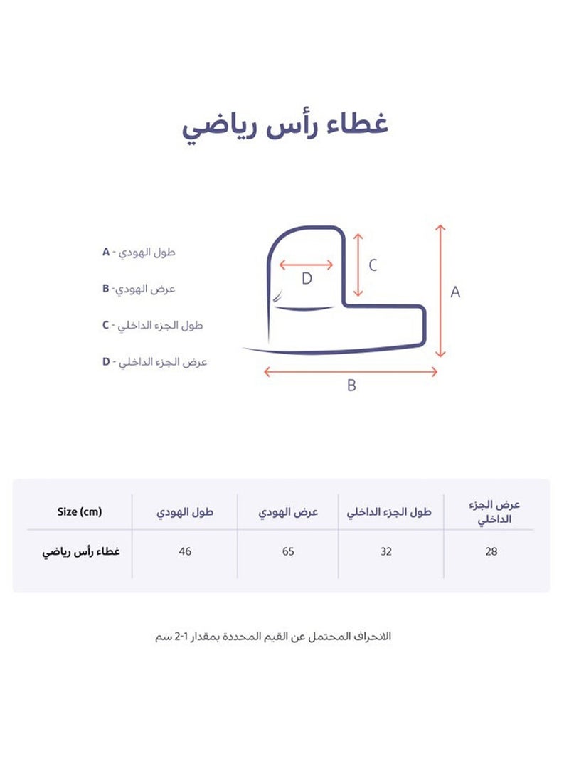 آر جيه غطاء رأس رياضي لون سماوي ويفت عالي الامتصاص من RJ حماية من الشمس ناعم وسريع الجفاف - Image 2