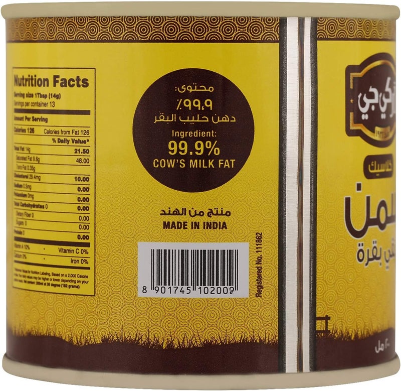RKG Classic Pure Cow Ghee - 200ml - Image 4