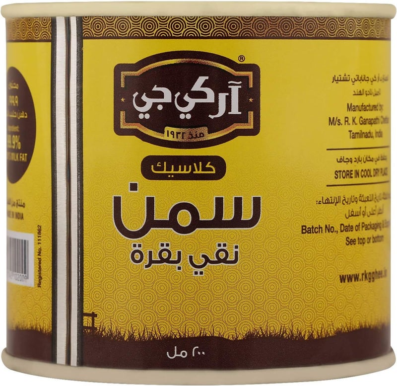 RKG Classic Pure Cow Ghee - 200ml - Image 3