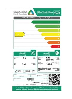 Mando Mando Split Air Conditioner, 22,500 BTU with Wi-Fi and Self-Cleaning Function - Hot/Cold Comfort for Your Home - Model F23TP-24HT!  - Image 2