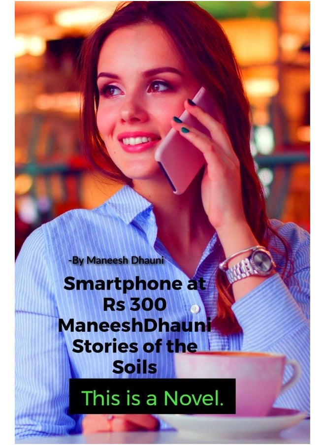 Smartphone at Rs. 300. 
