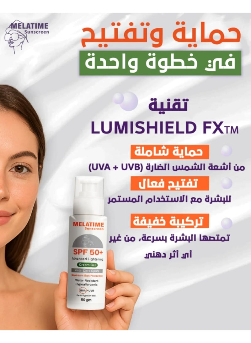 MELATIME sunscreen SPF 50+ Advanced Lightening - 50 gm - Image 2