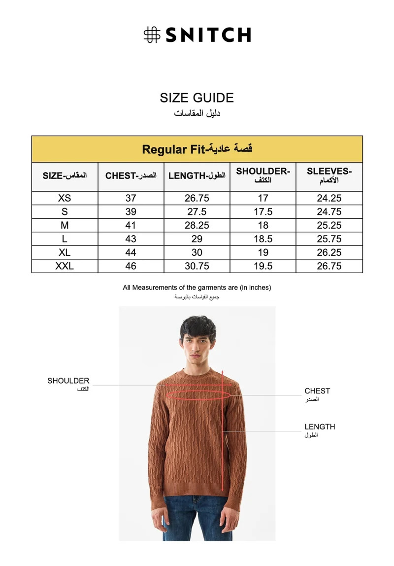 Snitch Brown 100% Acrylic Cable Knit Sweater for Men | Best Price UAE