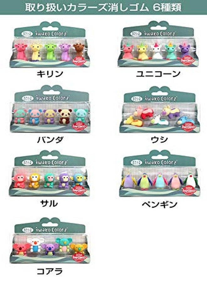 إيواكو ممحاة ألغاز كولور زي باندا من إيواكو - Image 4