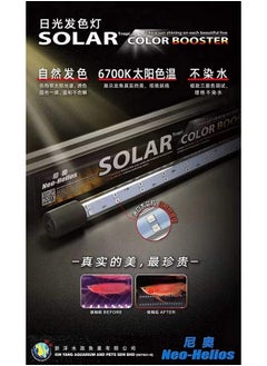VAYINATO Neo Helios Solar Colour Booster Submersible Led Light For Aquarium Fish Tank | Enhance Fish Colour | High Brighness St 360-36Cm | Suitable For 1.5 Feet Tank  - Image 4