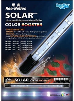 VAYINATO Neo Helios Solar Colour Booster Submersible Led Light For Aquarium Fish Tank | Enhance Fish Colour | High Brighness St 360-36Cm | Suitable For 1.5 Feet Tank  - Image 3