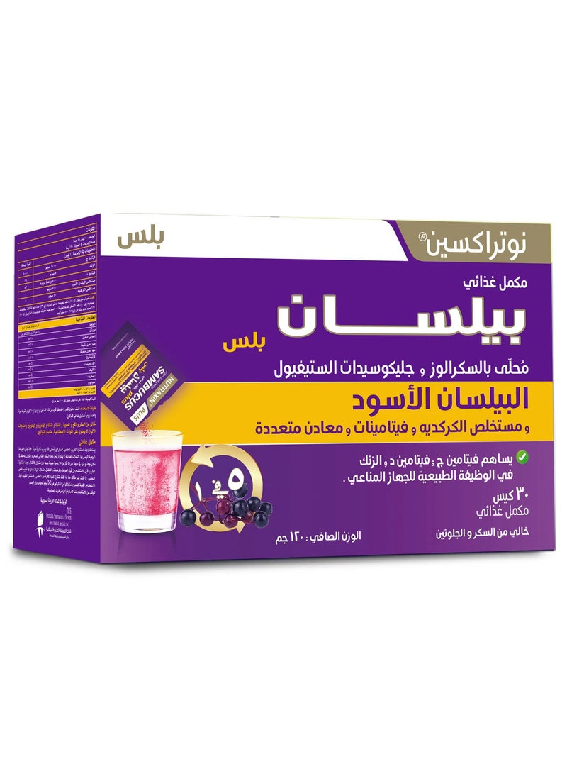 Nutraxin Sambucus Plus 30 Sachets