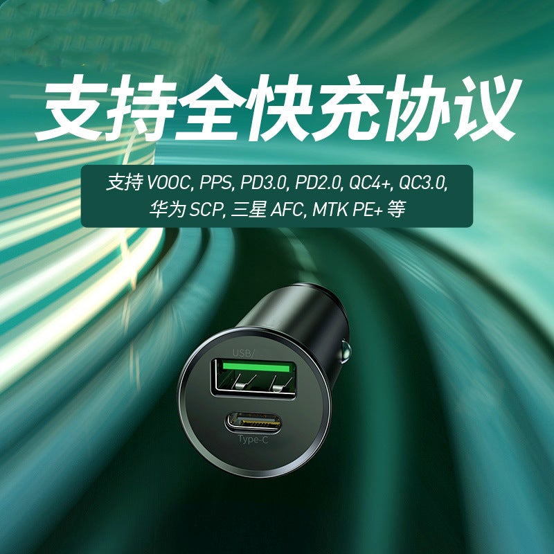 Mini Qc3.0+Pd Car Charger Type-C Car Charger Dual Usb Fast Charging A2 Smart Flash Charging - Image 2