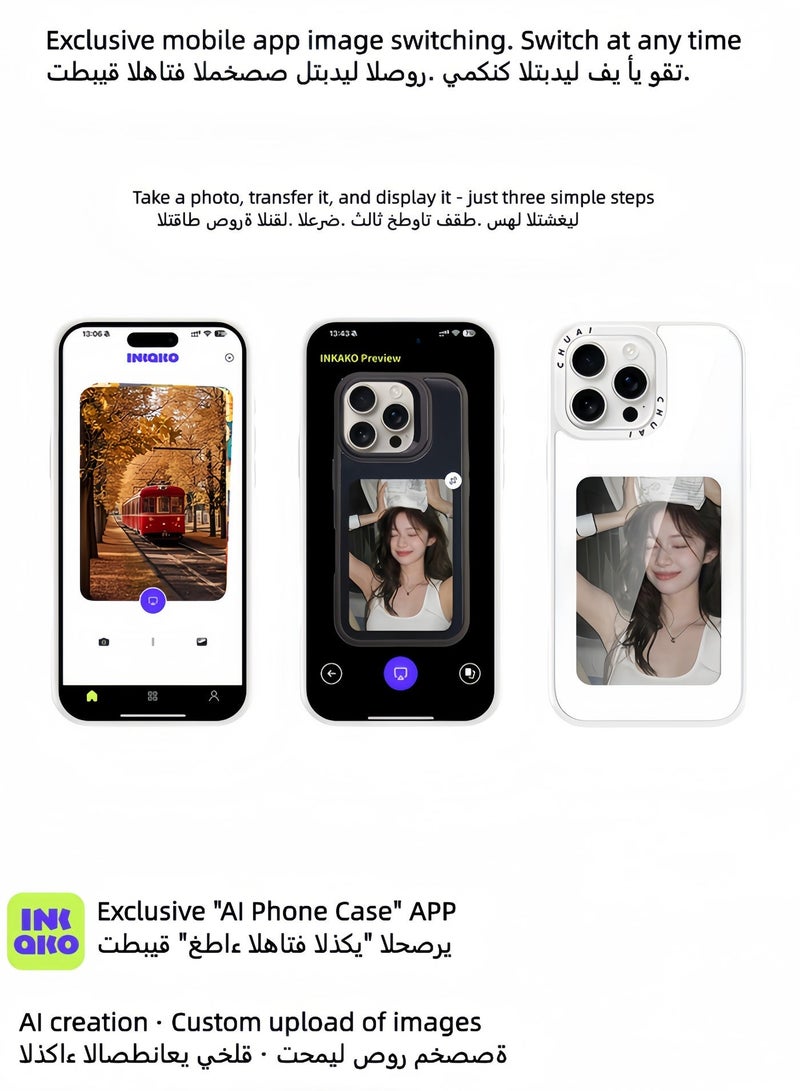 Enhance your iPhone experience with Chuaire's 4.0-inch AI smart display phone case, which is the ultimate customized MagSafe accessory for iPhone! This innovative mobile phone case uses a 4.0-inch high-definition 237dpi electronic ink screen and uses zero-power NFC technology to support one-button screen mirroring and unlimited photo switching. You can instantly display your favorite Taylor Swift photos, family memories, pet photos or customized designs without power consumption or extra charging. - Image 5