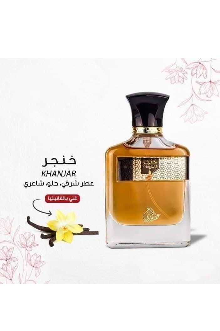 my perfumes Khanjar by My Perfumes (Unisex - Eau de Parfum 100ml) - Image 5
