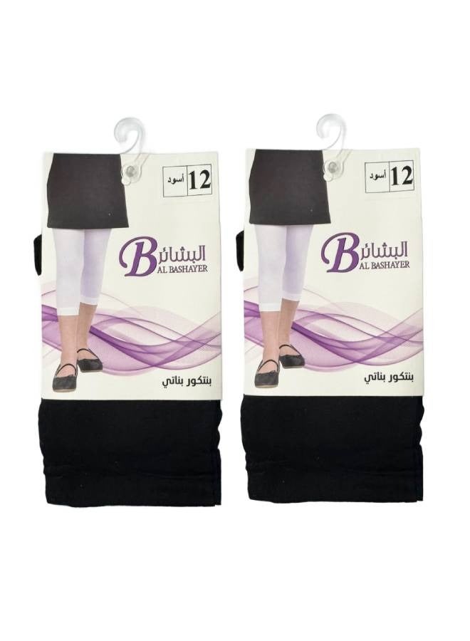 Bashayer 2-piece Black summer Bermuda for the middle of the leg - Image 1