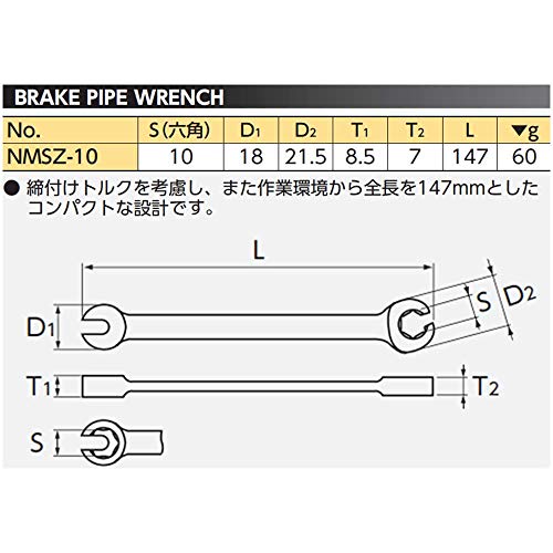 KTC Kyoto Machine Tools (KTC) Neplos Brake Pipe Wrench NMSZ-10 - Image 2