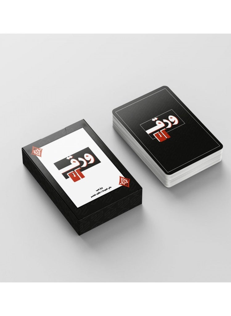 ورق - اوراق لعب بلوت - Image 1