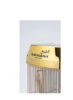 الشبح صاعق الحشرات الطائره الشبح برو الذهبي  - Image 1