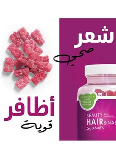 NATURE GLOW Beauty Hair And Nails Vitamins For Women 60 Gummies  - Image 5