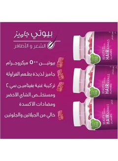 NATURE GLOW Beauty Hair And Nails Vitamins For Women 60 Gummies  - Image 3