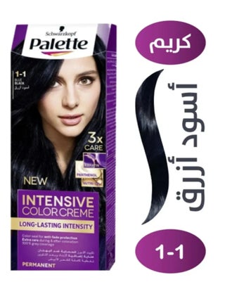 باليت صبغة شعر لون كريمي غني 1-1  أسود أزرق - pzsku/Z8DA4993C53D359DE0033Z/45/_/1727332304/9e2c7fa3-c510-42c4-901b-d6212857abbb