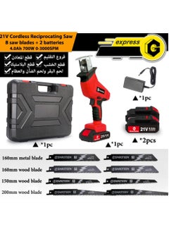 GearZone 21V Wireless Reciprocating Saw, with 8 Saw Blades and 2 Batteries, 0-3000 Variable Speed SPM, for Cutting Wood/Metal/Bone/Plastic Pipe  - Image 2