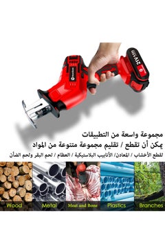 GearZone 21V Wireless Reciprocating Saw, with 8 Saw Blades and 2 Batteries, 0-3000 Variable Speed SPM, for Cutting Wood/Metal/Bone/Plastic Pipe  - Image 4