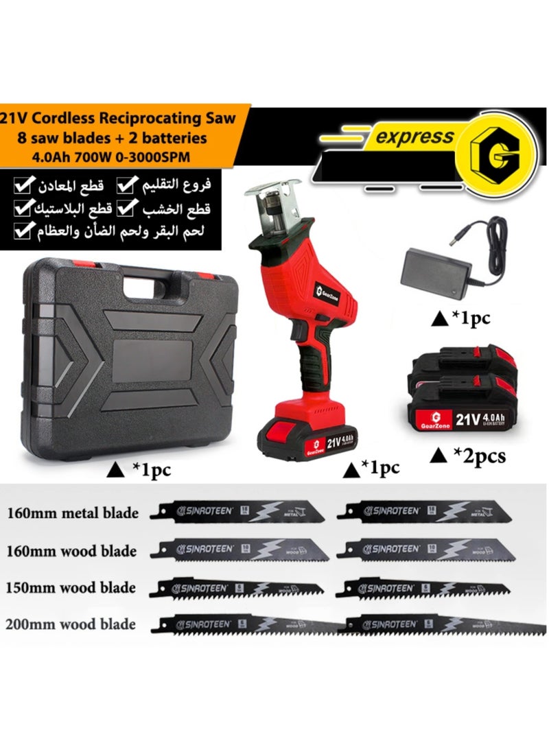 GearZone - 21V Wireless Reciprocating Saw, with 8 Saw Blades and 2 Batteries, 0-3000 Variable Speed SPM, for Cutting Wood/Metal/Plastic Pipe - Image 1