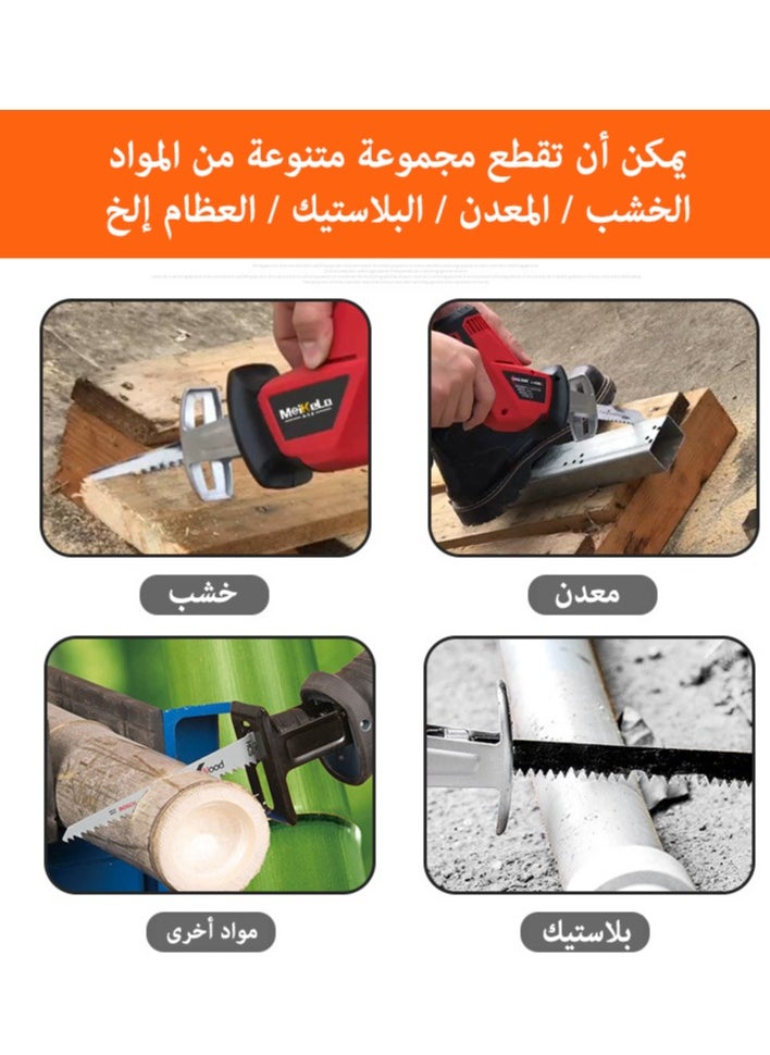 GearZone - 21V Wireless Reciprocating Saw, with 8 Saw Blades and 2 Batteries, 0-3000 Variable Speed SPM, for Cutting Wood/Metal/Plastic Pipe - Image 1
