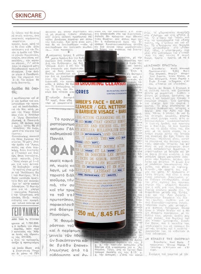 KORRES Athenian Grooming Cleansing Gel for Face & Beard, Deep Cleanser with Achillea Millefolium Extract & Salicylic Acid, Removes Oil & Dirt, Vegan, Silicone & Paraben Free, Matte Finish, 8.45 Fl Oz - Image 4
