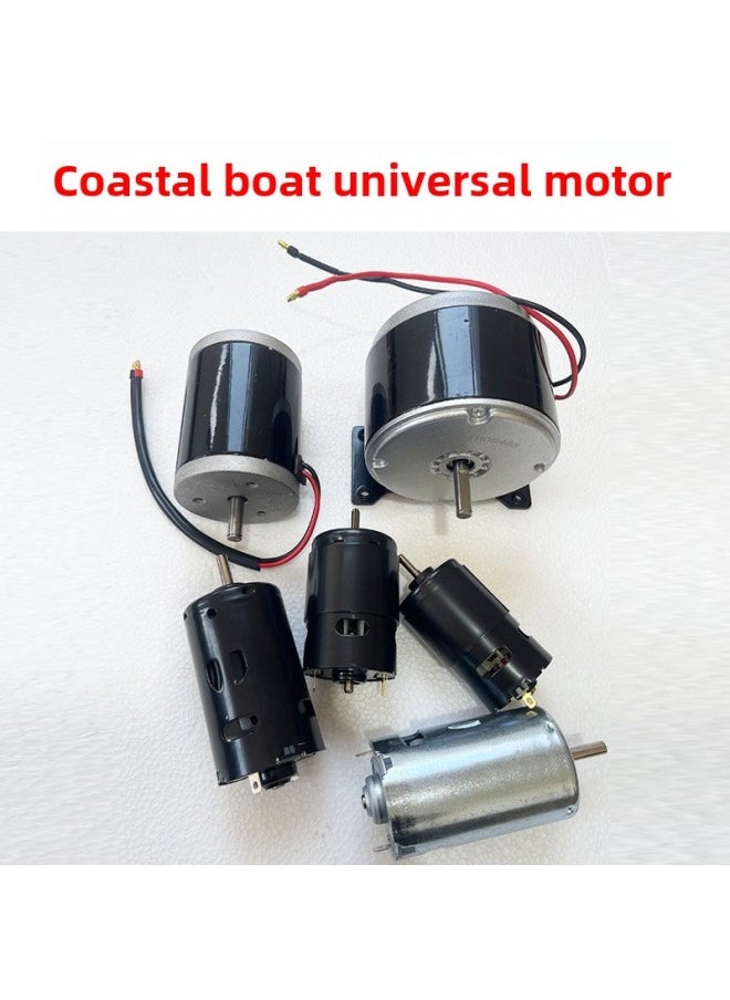 Pull Net Boat Motor High Power Motor Daniel Motor Motor Small Dolphin Motor Nesting Boat Motor Lei De Zhu-Color:4 Paddles Regular Version Motor-Specifications:Official Standard  - Image 3