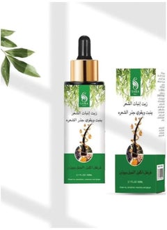 Sarah Beauty Hair Growth Serum Promote Hair Growth, 60 ml 