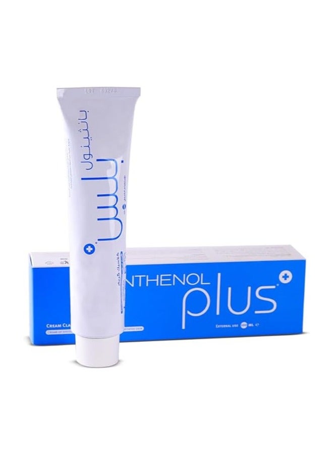 Panthenol Plus Cream Classic 100 ML - Image 3
