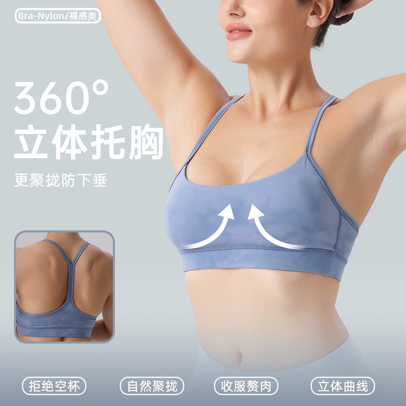 and Style Tie-Dye Yoga Clothing Intimates Women''s High-Intensity Support Fitness Sports Bra Y-Shaped Vest Bra - Image 2