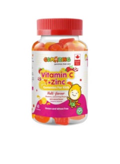 gumazing Jelly With Vitamin C And Zinc To Support Baby's Immune System Function - 60 Pieces  - Image 1
