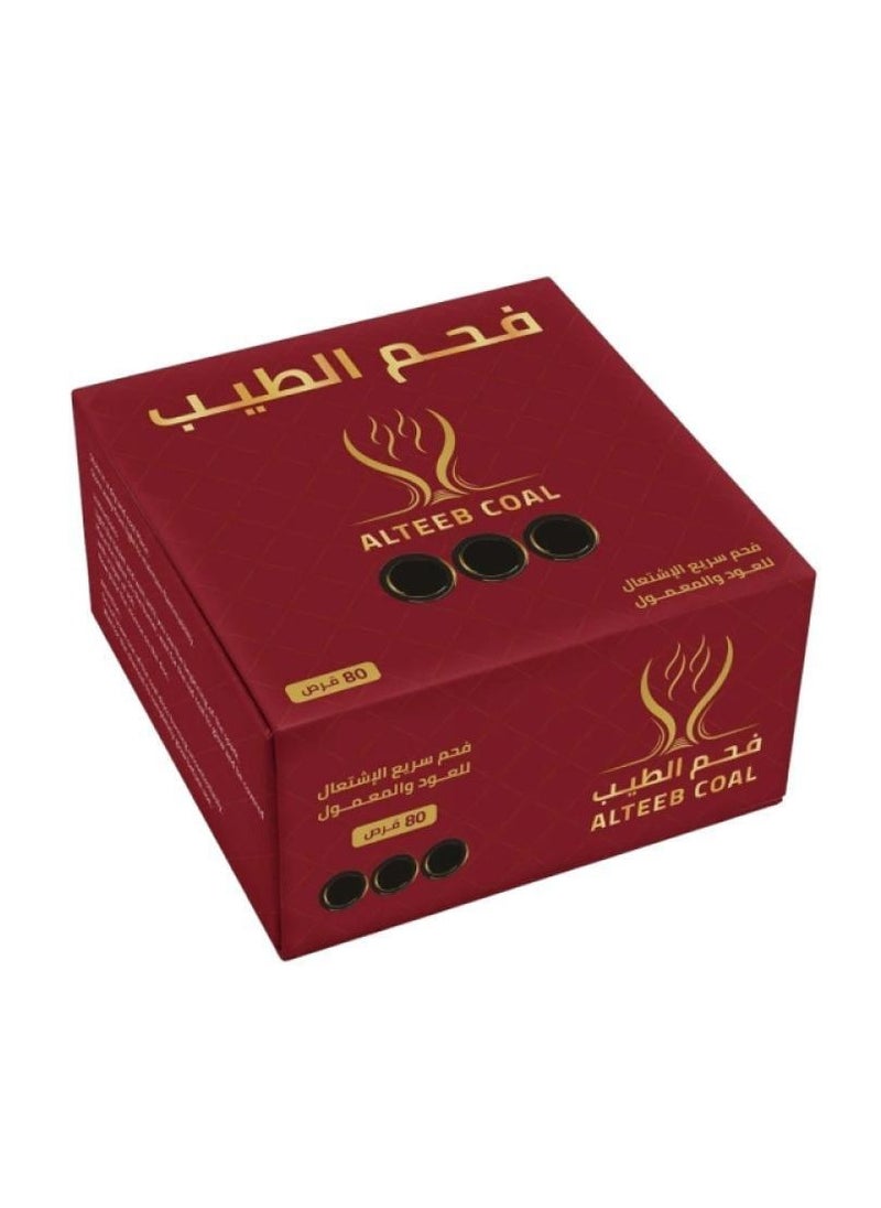 بخور فحم الطيب فحم بخور سريع الاشتعال 80 حبة دائري  - Image 1