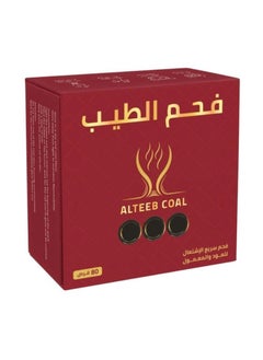بخور فحم الطيب فحم بخور سريع الاشتعال 80 حبة دائري  - Image 3