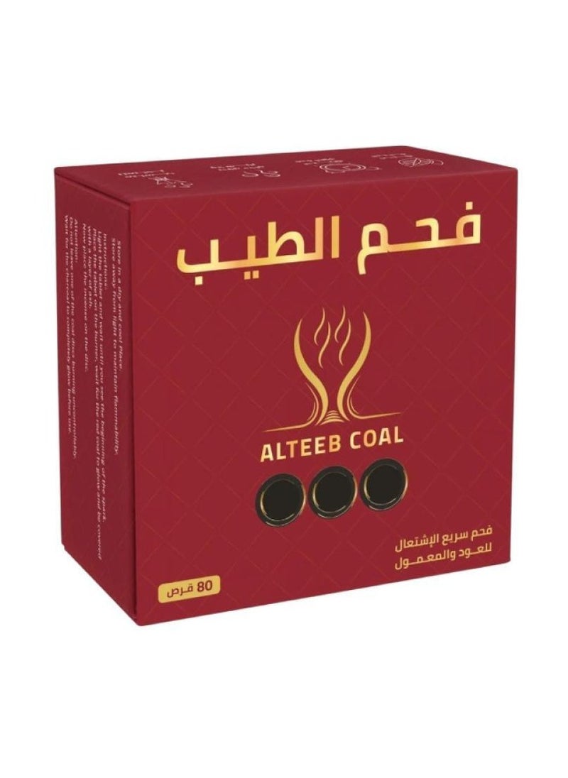 بخور فحم الطيب فحم بخور سريع الاشتعال 80 حبة دائري  - Image 3