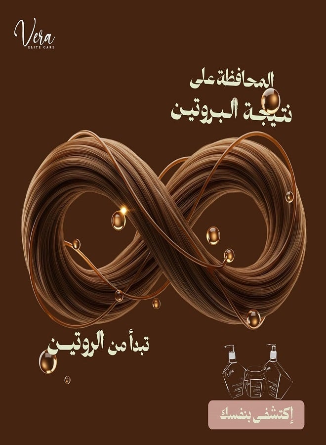 Vera Conditioner After care (Spirulina - Silk) Complex - 250ml - Image 4