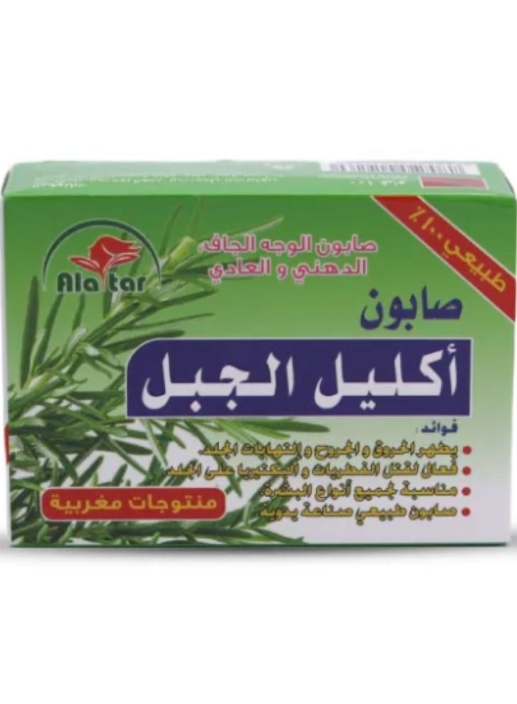 العطار صابون أكليل الجبل للوجه الجاف والدهني والعادي ١٠٠ جرام