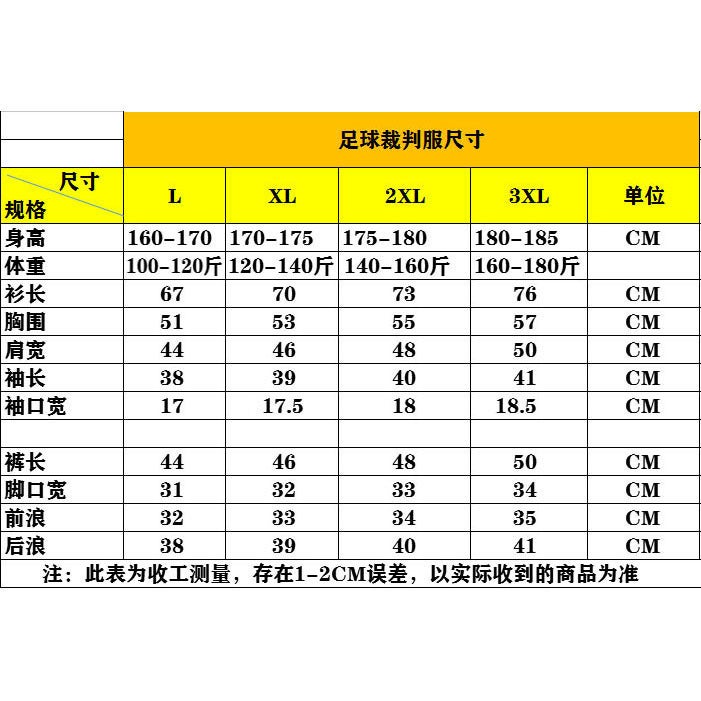 Football Referee Uniform Adult Male Football Referee Jersey Short Sleeve Suit Pocket With Velcro - Image 3